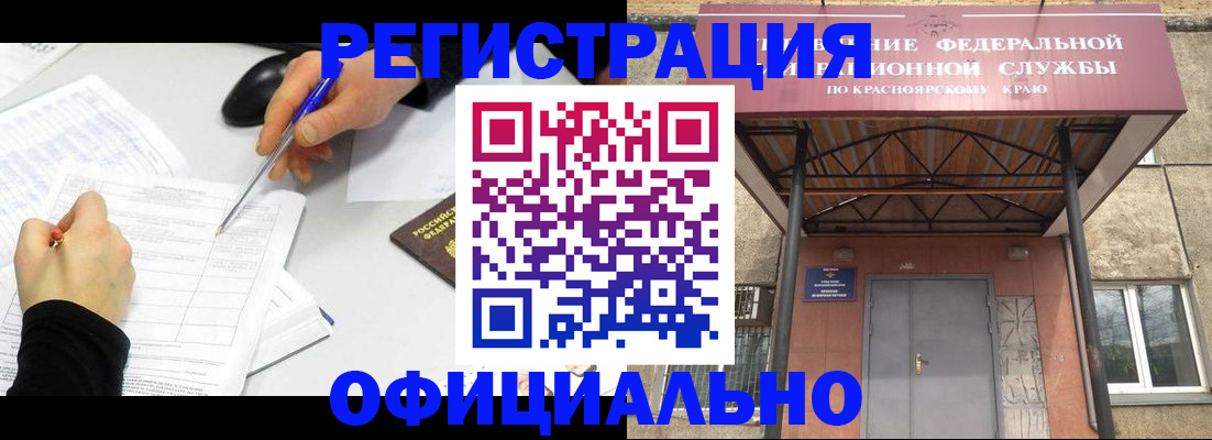 форма 3 в Данилове