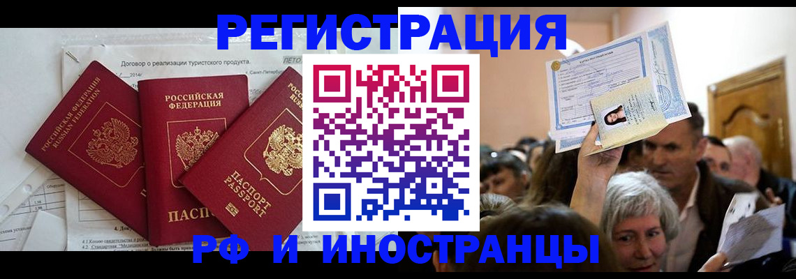 регистрация для дет. сада в Данилове