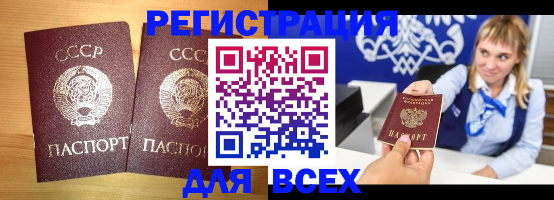 временная регистрация гарантия в Данилове